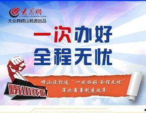 青岛爆料最新新闻头条,惊现神秘海市蜃楼，专家揭秘罕见自然奇观