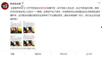 南昌网红爆料事件视频