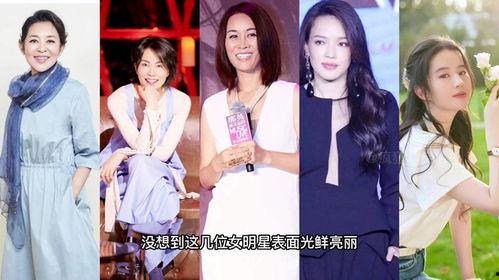 娱乐圈大爆料某女星